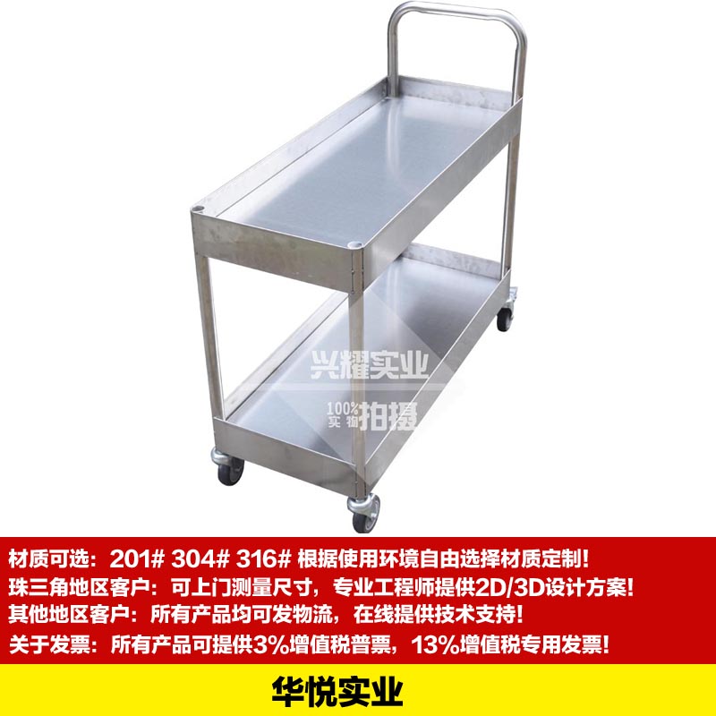 二層不鏽鋼運（yùn）輸車