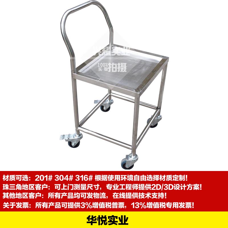 不（bú）鏽鋼手推車