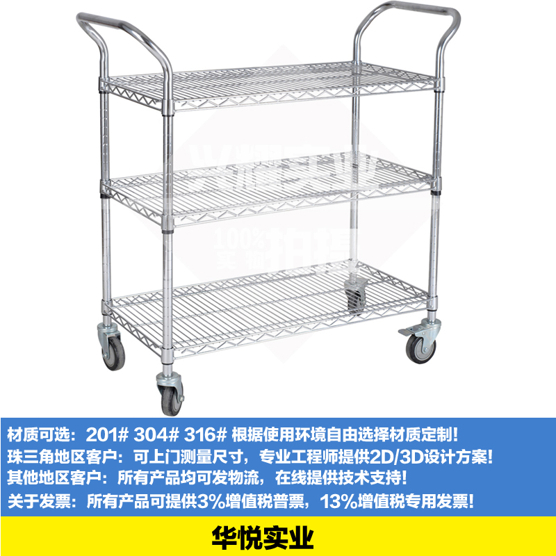 防靜電（diàn）推（tuī）車