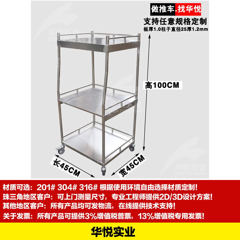 STC-18維修店不鏽鋼（gāng）推車（chē）機油展示車車間工具車（chē）
