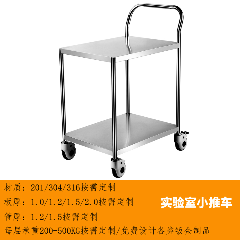 STC-11華悅實業,東莞不鏽鋼手推車,深圳不鏽（xiù）鋼（gāng）工（gōng）作台,上海不鏽鋼櫃,不鏽鋼推車工廠,定做不鏽鋼推車（chē）,東莞市華悅五金實業有限公司