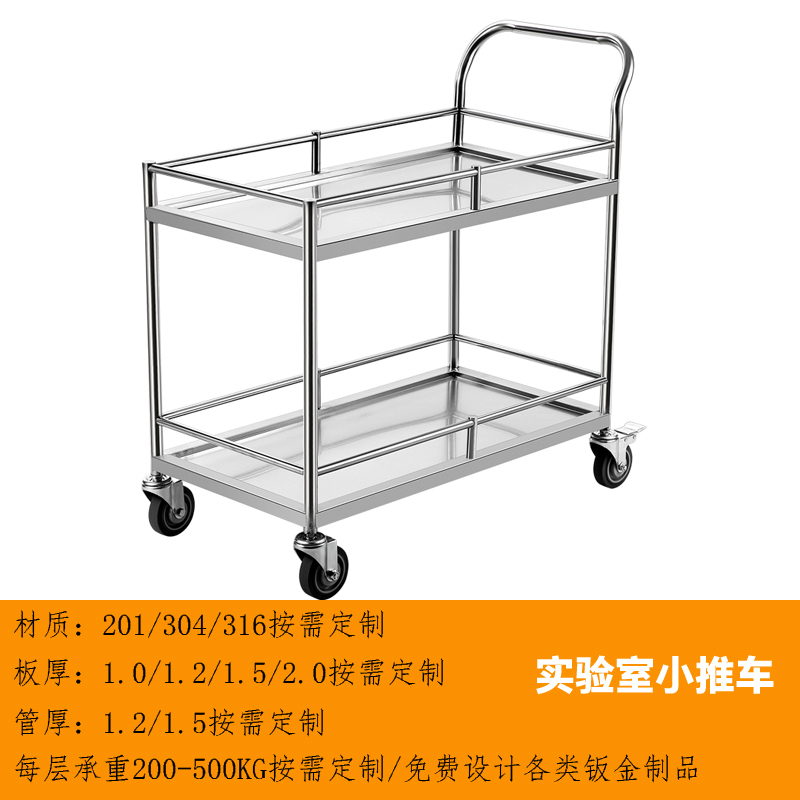 STC-01華悅實業,東莞不鏽鋼手推車,深圳不鏽鋼工作台,上海不鏽鋼櫃,不鏽鋼推（tuī）車工廠,定做不鏽鋼推車,東莞市華悅五金實業有限公司