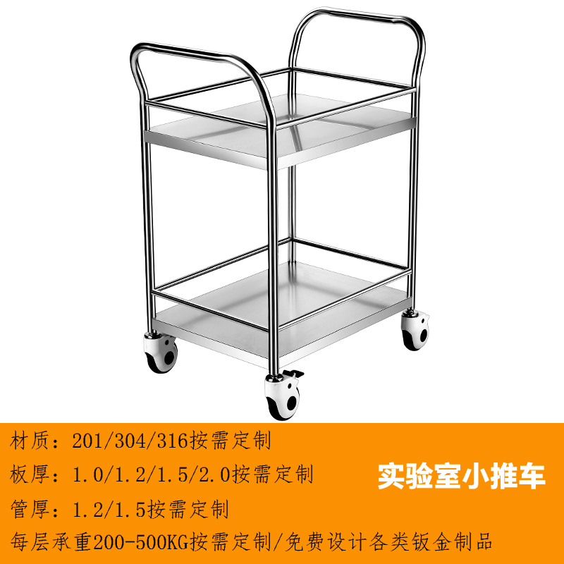 STC-48雙（shuāng）層手推車