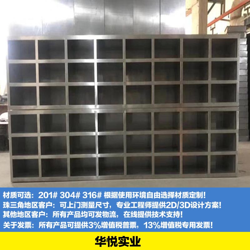 無塵室換鞋櫃，定做不鏽櫃台，304不鏽鋼櫃