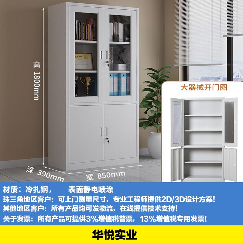 大器械櫃（guì），醫療儀器櫃，學（xué）校器械櫃，工廠工（gōng）具櫃