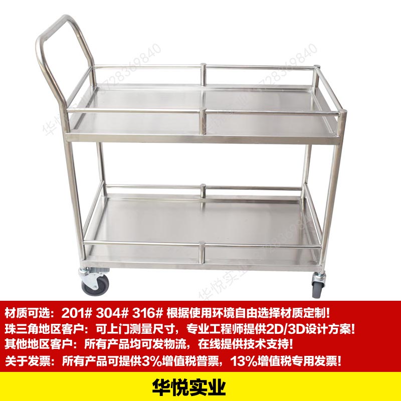 STC-42兩層醫（yī）院小推車，護理（lǐ）小推車，送藥車，醫用推車